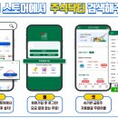 네이쳐엔지니어링 이미지