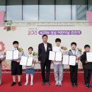 제28회 성남 어린이날 큰잔치 이미지