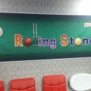 기린당구장 이미지