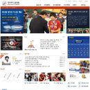 핸드볼협회 이벤트 안내 이미지