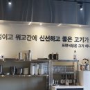 표현식당 야당점 이미지