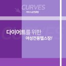 커브스 금천클럽 이미지