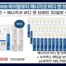 브레인링크 이미지