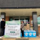 홈마켓 - 용인시 처인구 남평로 62 | 홈마켓