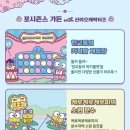 칙칙폭폭플라워 이미지