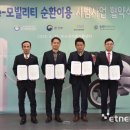 이륜자동차 환경협회 이미지