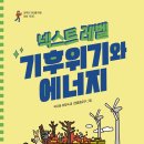 한솔에너지 이미지