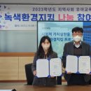 양주시청감동어린이집 이미지