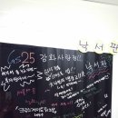 지에스25강화사랑점 이미지