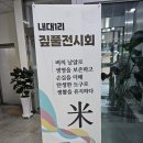 갈말읍사무소 이미지