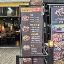 만민수제족발