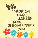 백수의 첫날 이미지