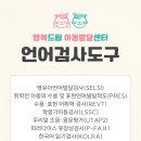 아이드림소아청소년과의원 이미지