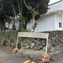 럭키경로당 | [제주 한 달 살기] 제주 동쪽 가볼 만한 곳/제주 성산 오조리 ②오조포구(feat.웰컴투 삼달리 럭키슈퍼)