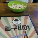 한진그랑빌상가 이미지