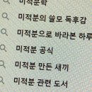예온 이미지