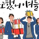 숭인중학교 네이버블로그