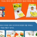 키드키드 수완점 이미지