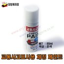 대영케미칼 이미지