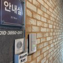 경주 여행! 감천 숙소, 감천 엘마르펜션 내돈내산 후기