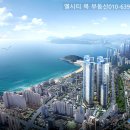 해운대 롯데캐슬스타 앞 이미지