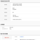 (주)현대조경