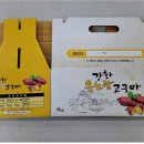 강화농산물판매장