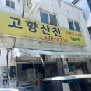 차산천 이미지