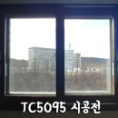 동해TC 네이버블로그