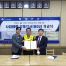 정왕본동 행정복지센터 이미지