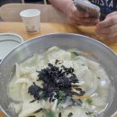 응달집