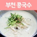 수미락 이미지