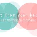 떡보의하루신정