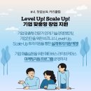 한국스포츠산업진흥원 이미지