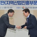 ㈜삼우산업 이미지