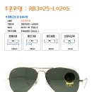 보잉안경원 이미지