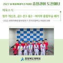 정읍태권도체육관 이미지