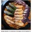 해촌아구찜 이미지