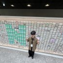 서울미래의원 | [후기] 뉴스1 대학생미래캠프 1박2일 참여 후기 — 국회의원 특강부터 네이버 1784까지
