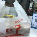 멕시카나(무거점) 이미지