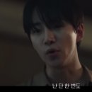 대한상사 해피크린 | 태풍상사 15-16회 선공개 2탄: 강태풍(이준호)의 리더십과 해피엔딩까지! (ft. 감동 포인트,결말 해석)