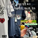 위즈인헤어 - 북구 학남로3길 40 | 수원 KT위즈샵/위즈스토어 주말 방문, 유니폼, 굿즈 후기