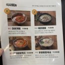 두마리찜닭 영종하늘도시점
