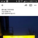 홍대불고기 대구한의대점 네이버블로그