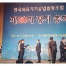 (주)보건메디칼 이미지