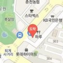 김현민정형외과의원 이미지