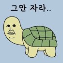 해임들 오늘도 고생 많으셨습니다 이미지