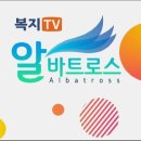 알바트로스골프 이미지