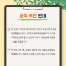 명리학(초급) 이미지