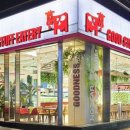 굿스터프 이미지